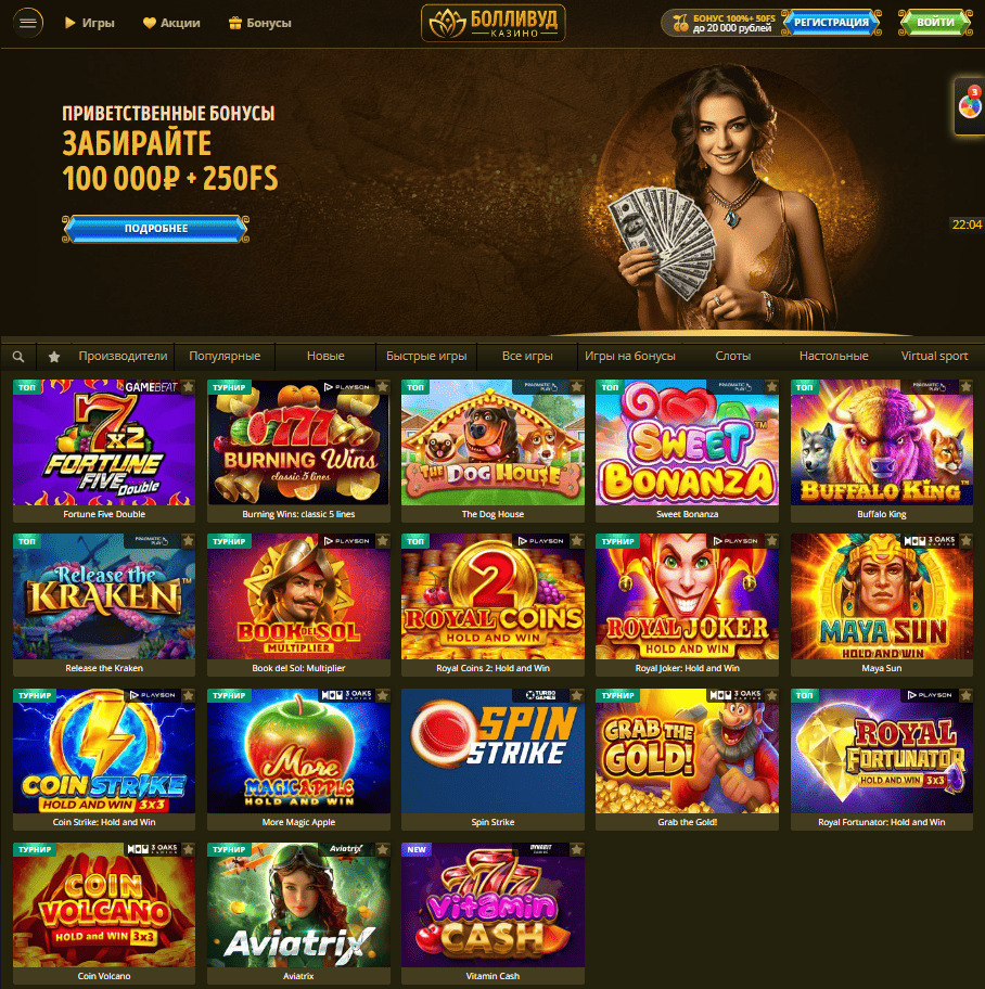 Bollywood Casino